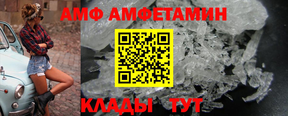 Амфетамин 98%  Вход с VPN  АМФ  Кызыл 