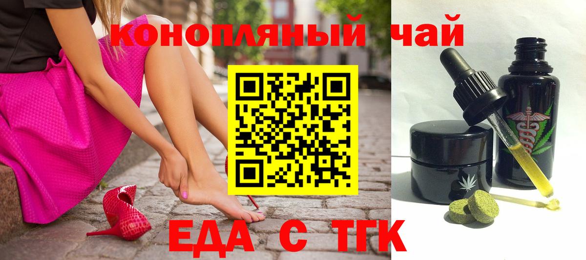 Canna-Cookies марихуана  Вход с VPN  Кызыл 