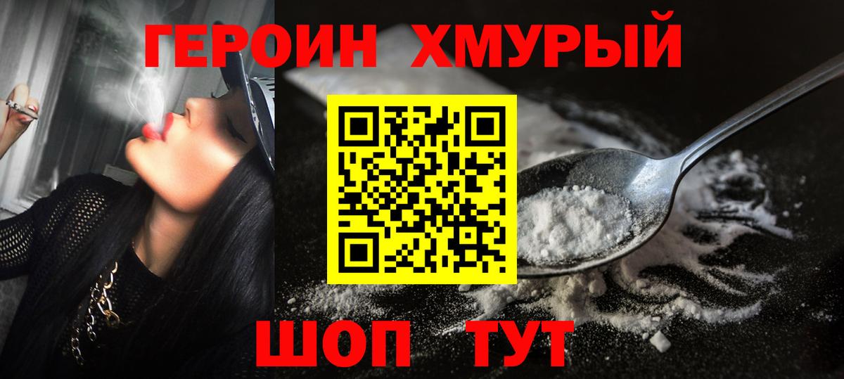 ГАШ Кызыл