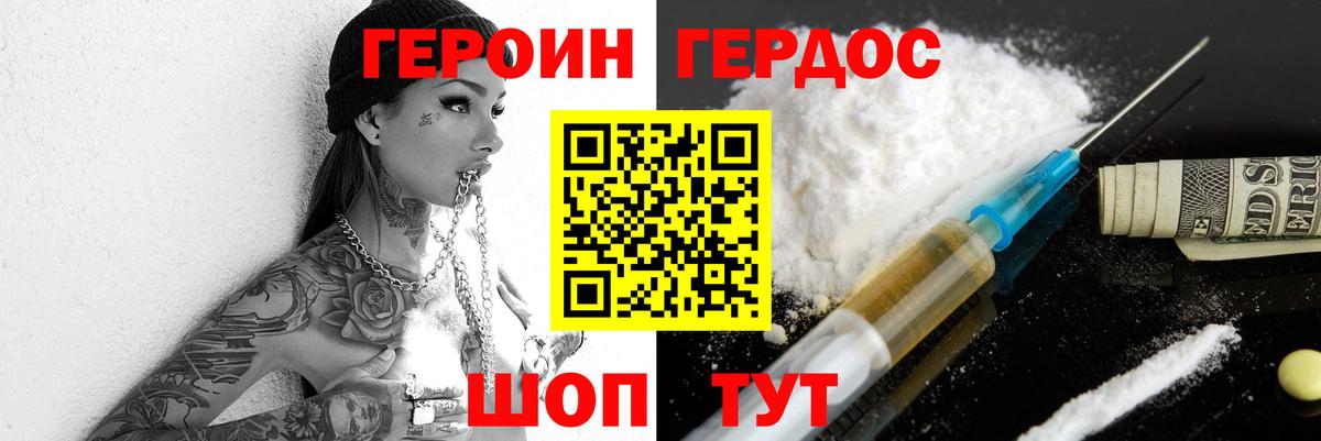 Конопля  ЭКСТАЗИ  МАРИХУАНА  Меф МЯУ МЯУ   ГАШ  НБОМе  Вход с VPN  Cocaine  Кызыл  A PVP СОЛЬ кристаллы 
