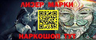 сатива Кандалакша