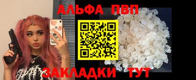 сатива Кандалакша