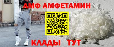 сатива Кандалакша