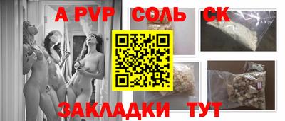 герыч Канаш