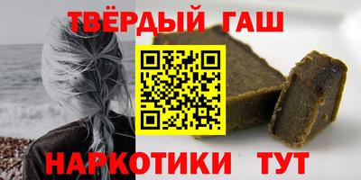 герыч Канаш