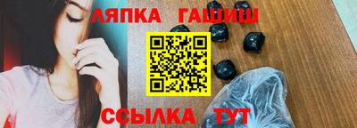 сатива Кандалакша