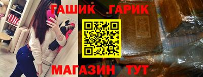 герыч Канаш