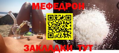 сатива Кандалакша