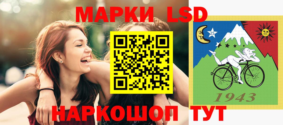 Кызыл  Лсд 25 экстази кислота  Лсд 25 экстази  Вход с VPN 