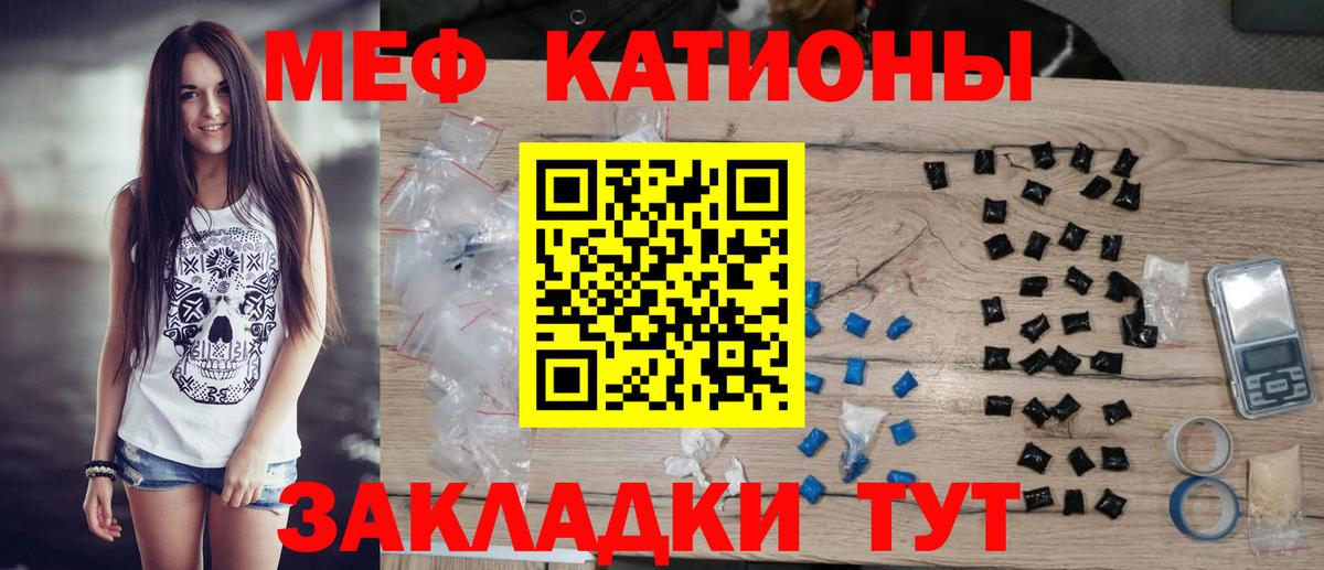Меф 4 MMC  МЯУ-МЯУ 4 MMC  Вход с VPN  МЕГА как войти  Кызыл  МЯУ-МЯУ 