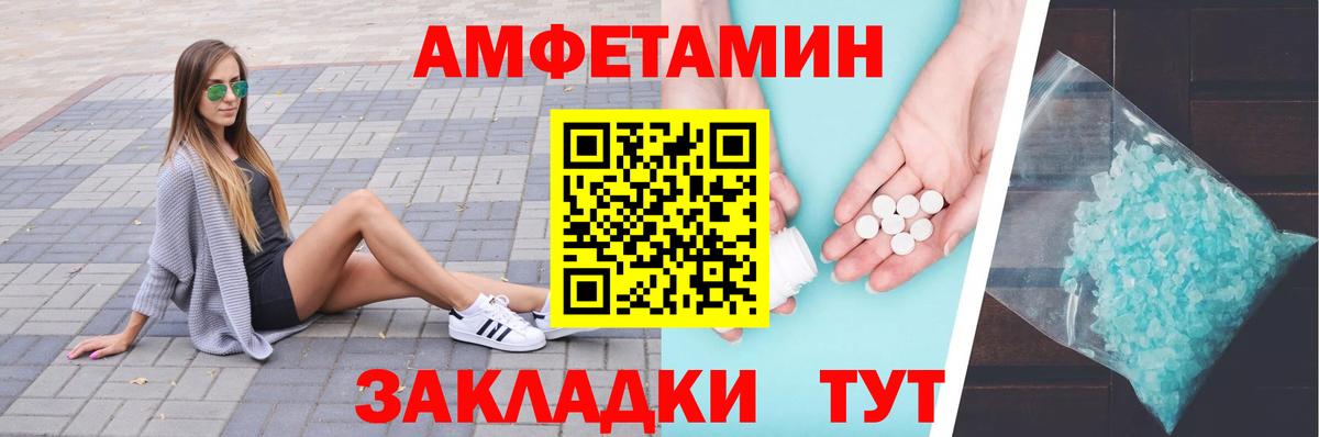 МЕТАМФЕТАМИН кристалл  Вход с VPN  Кызыл 
